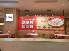 -西贝(东城万达广场店)
