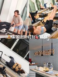 -自在瑜伽·普拉提馆MRBH