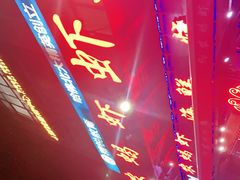 -96农蝎虾(江桥老街店)