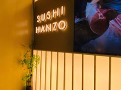门面-Sushi Hanzo半藏(天环广场店)