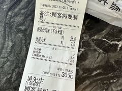 -老妈家庭厨房(观沙岭店)