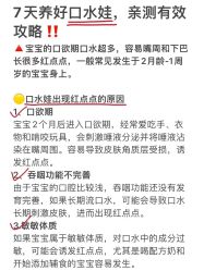 点击看大图 -艾薇朵朵全套房月子中心(江宁店)