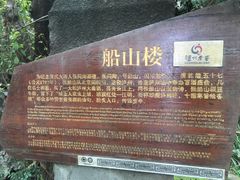 -泸州老窖景区
