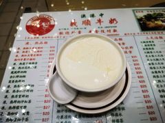 -义顺牛奶公司(新马路老店)