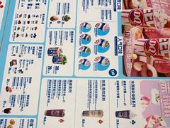 -DQ·蛋糕·冰淇淋(天通苑华联店)