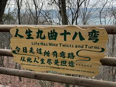 -天目湖山水园