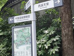 -中国湿地博物馆