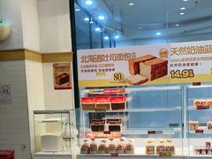-味多美(民星路店)