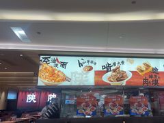 -大师兄·西北小馆(北站缤果空间店)