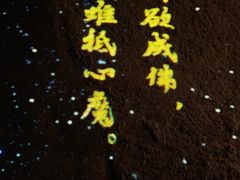 -杭州灵山景区