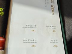 菜单-望乡楼上海菜(日月光店)