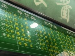 -老回回小吃(百万庄店)