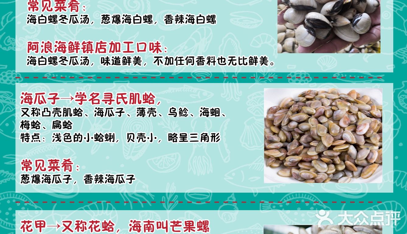 三亚旅游攻略 三亚美食 三亚 三亚自由行