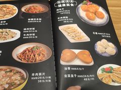 -品回味清真西北楼(宁波首店)
