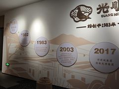 -光明招待所(邦凯科技园店)