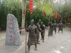 -大槐树寻根祭祖园