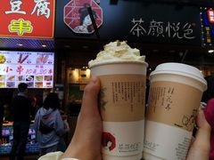 -茶颜悦色(岳麓山顶店)