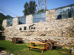 -北京山里寒舍度假酒店