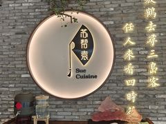 -天津万象城