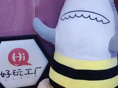 -好玩工厂密室·鹅鸭杀·桌游拼豆电玩