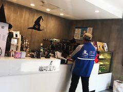 -WIZARD COFFEE咖啡巫师