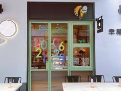 门面-Luneurs(幸福里店)