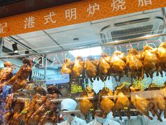 -龙记香港茶餐厅(久光百货店)