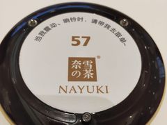 -奈雪的茶(大悦城店)