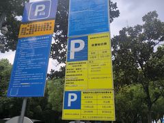 -南翔镇银翔湖公园