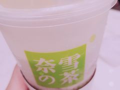 -奈雪的茶(市百一店)