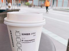 -星巴克(西安曲江银泰店)