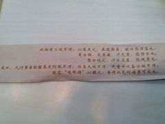 android_upload_pic-咬不得高祖生煎·简餐(高银街店)