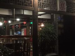 门面-巴国口福火锅(石桥铺店)