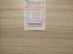-汉庭(上海第六医院柳州路店)