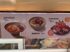 -争鲜回转寿司(大连和平广场凯德PLUS店)