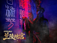 -星空密室·精选(天一豪景店)