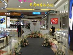 -万达广场(南京江宁店)