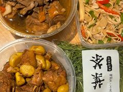 -紫藤园·天目湖大鱼头(南山竹海店)