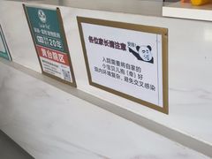 -瑞派雷欧宠物医院·中兽医·眼科·急重症转诊中心(黄台店)
