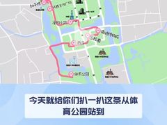 -南通濠河风景名胜区