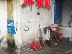 -罗妈砂锅(四川成都奎星楼店)