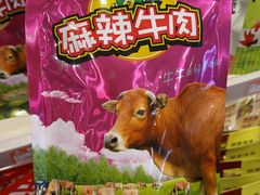 -郴州特产舜华临武鸭(郴州西站店)