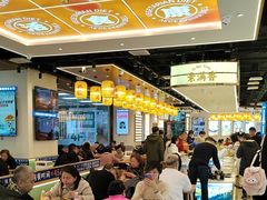 -素满香·全民食养自助(长宁龙之梦店)