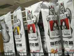 大薯片-物美超市(金宝街店)