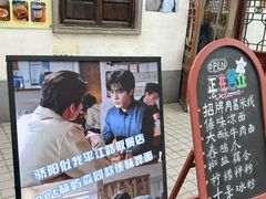 -阿木舂记·特色小吃(平江路店)