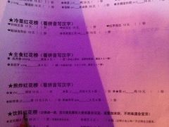 -做了不起的80后