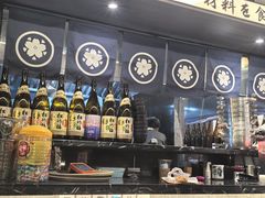 -沼津港精致料理·寿喜烧·烧鸟(龙湖南桥天街日料榜单店)