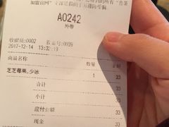 账单-喜茶(上海正大广场店)