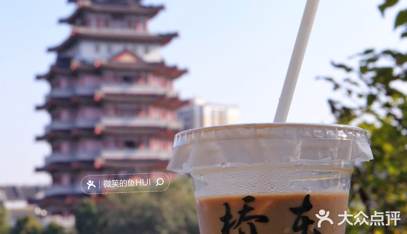 “落楼饮杯啡～”