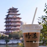 “落楼饮杯啡～”